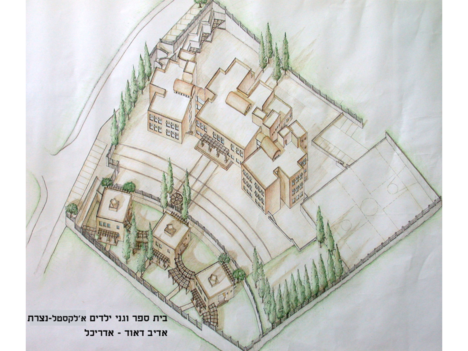 El Qastal School & Kindergartens, Nazareth