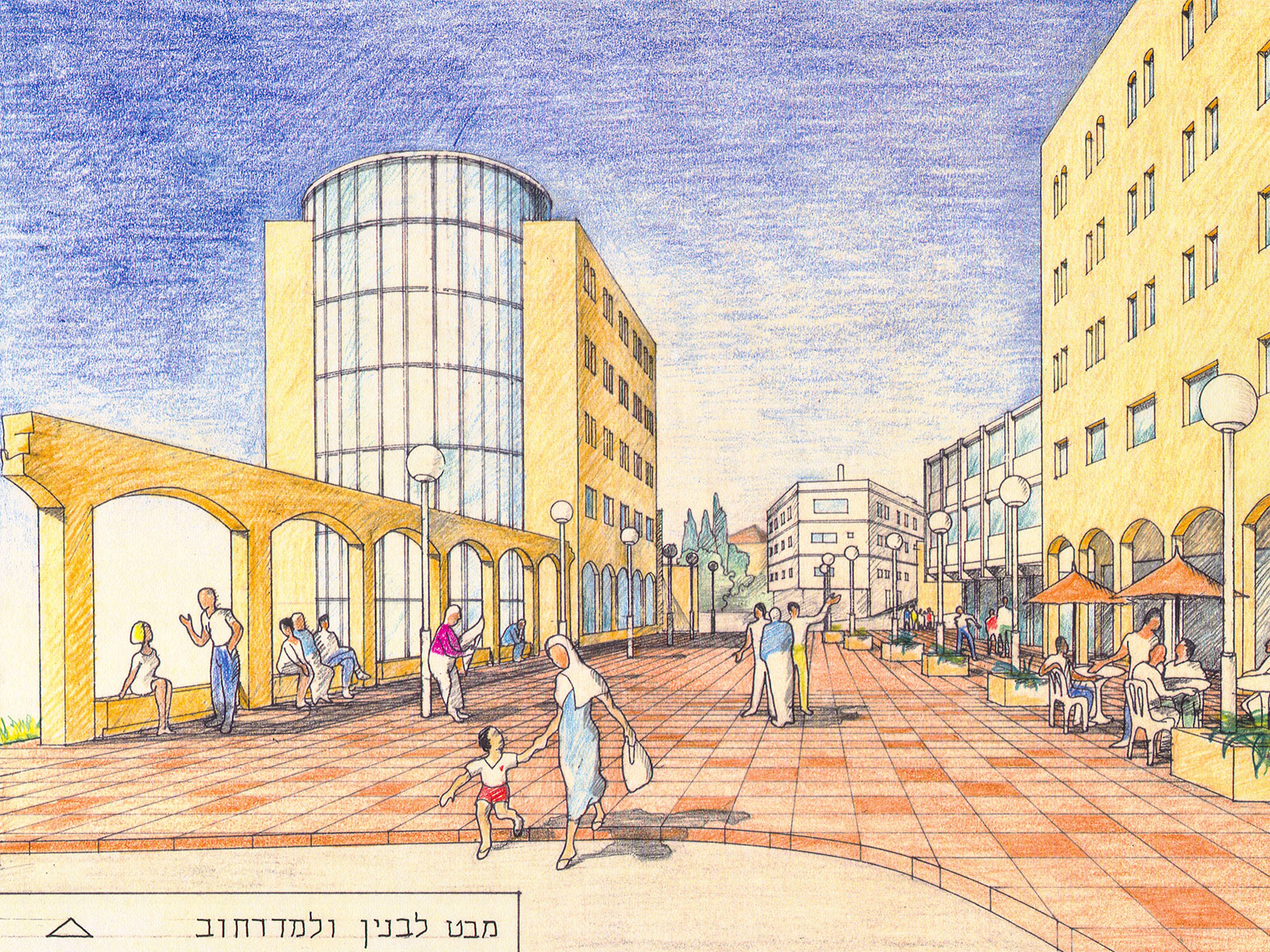 Commercial Building, Nazareth