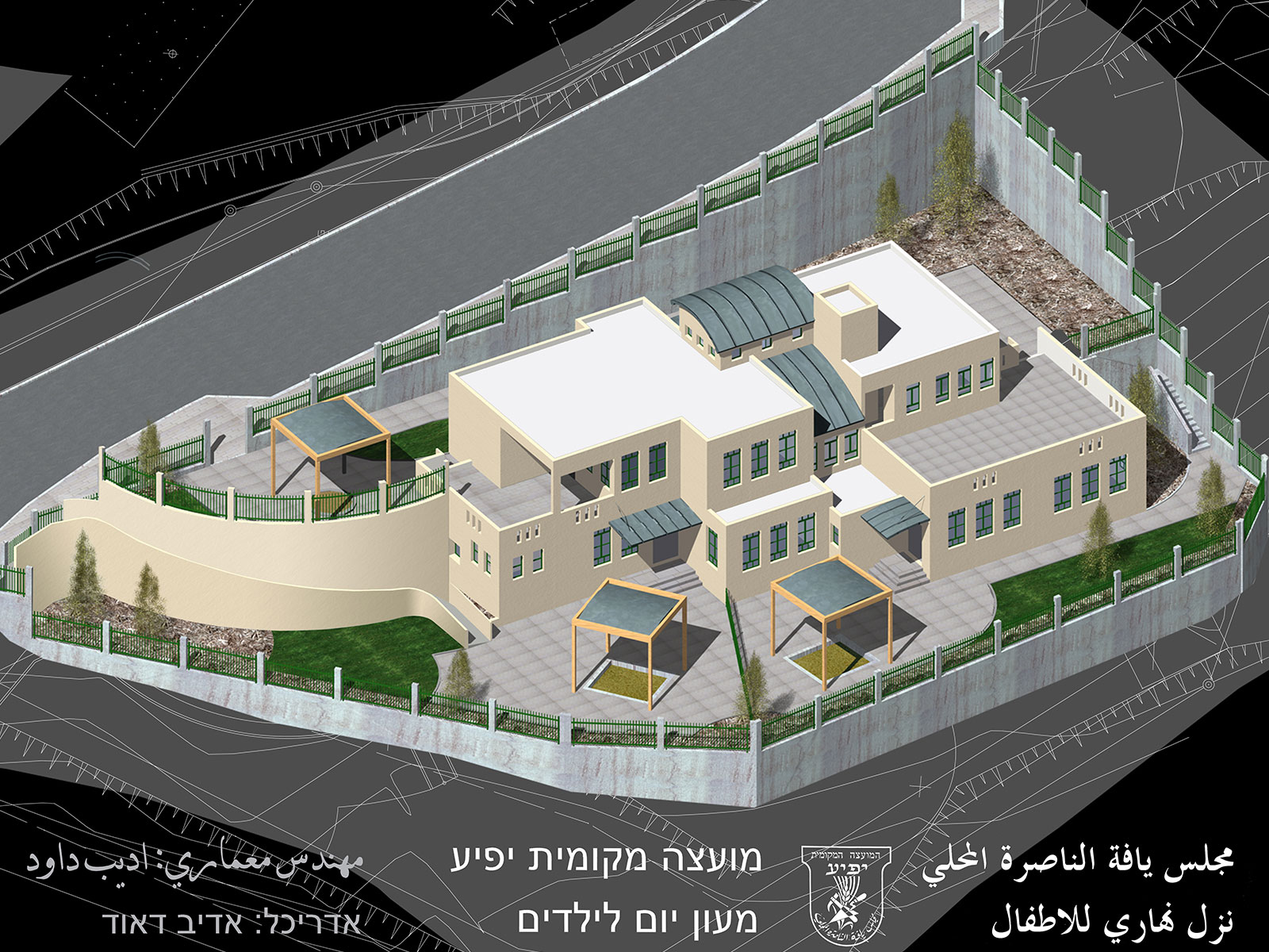 Day Care Center, Yafet al-Nasira