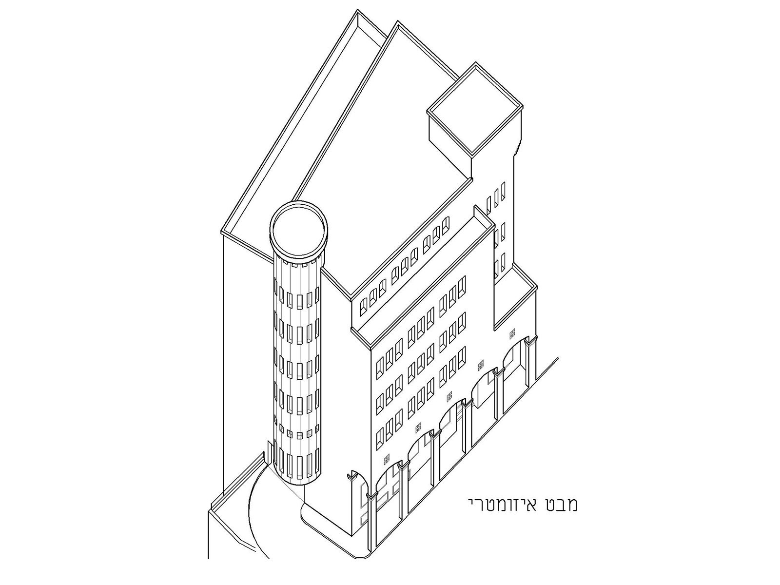Commercial & Office Building, Nazareth